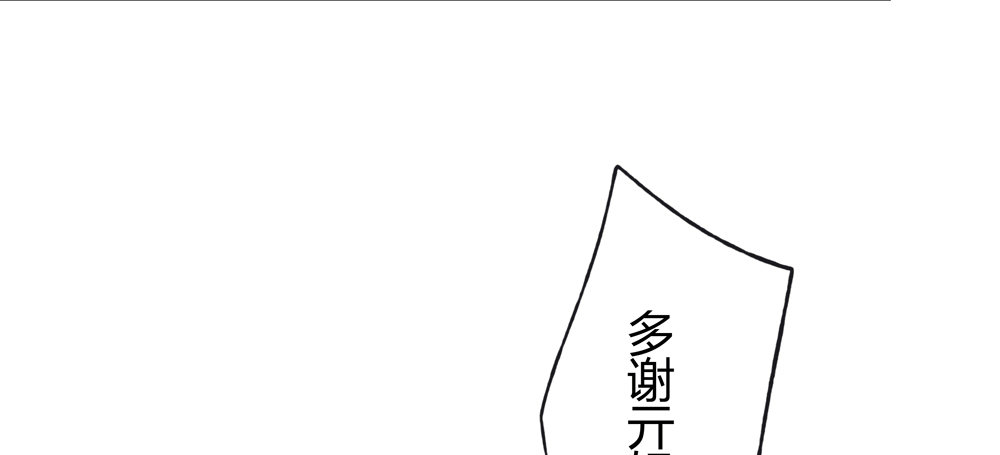 这不是普通的酒？！(1/3)-第27话