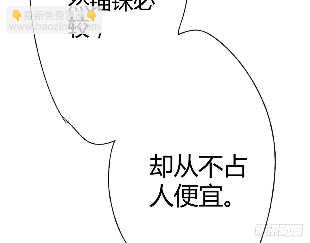 这不是普通的酒？！(1/3)-第27话