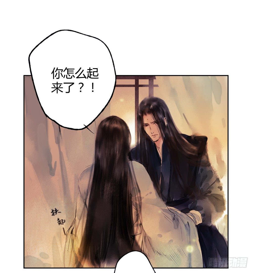 这不是普通的酒？！(1/3)-第27话