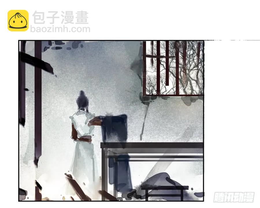 番外：言踪崖底（上）(1/2)-第35话