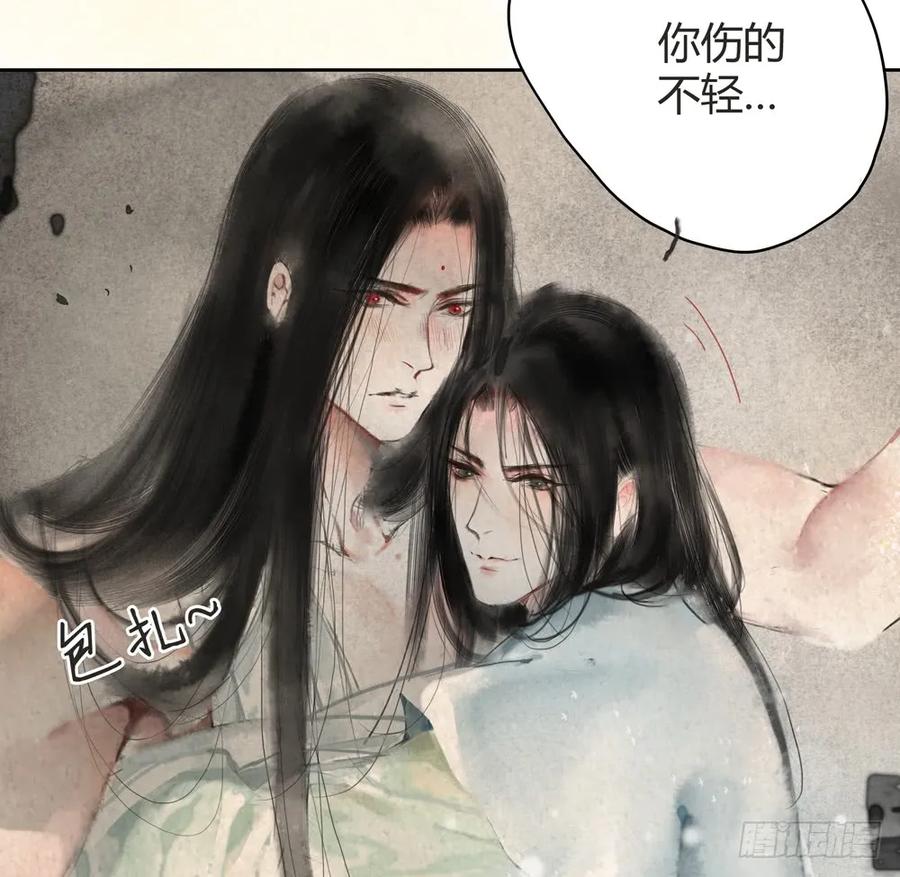 番外：言踪崖底（上）(1/2)-第35话