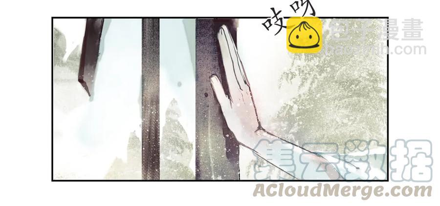 番外：言踪崖底（上）(1/2)-第35话