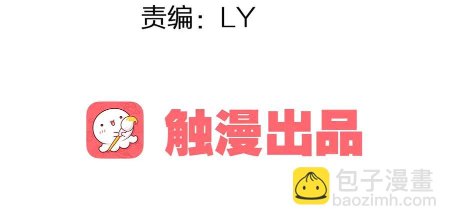 番外：言踪崖底（上）(1/2)-第35话