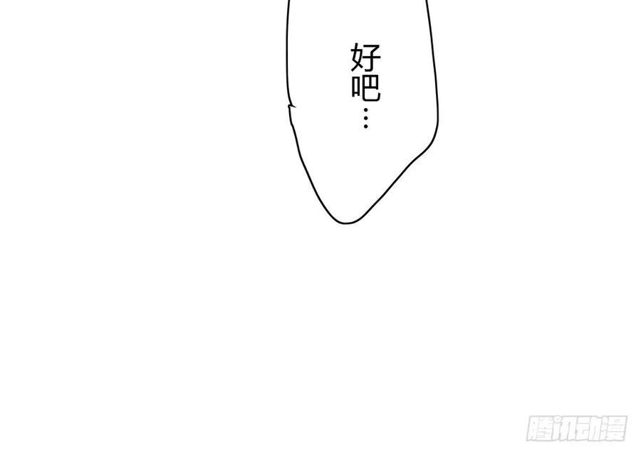 孤鸿 - 番外：言踪崖底（上）(1/2) - 7