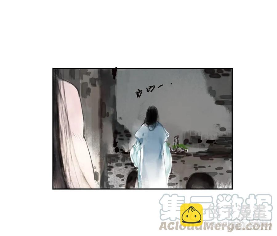 番外：言踪崖底（上）(1/2)-第35话