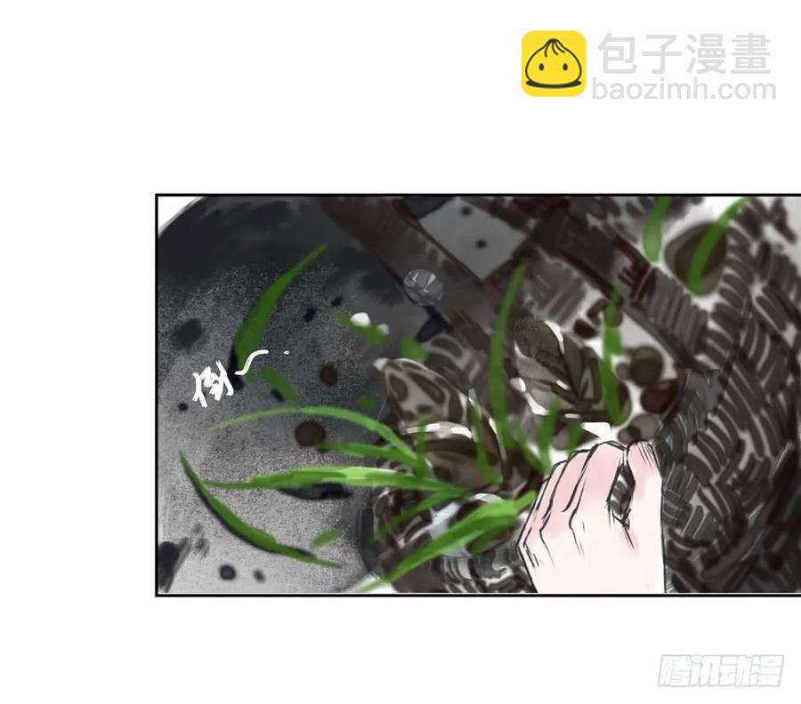 番外：言踪崖底（上）(1/2)-第35话