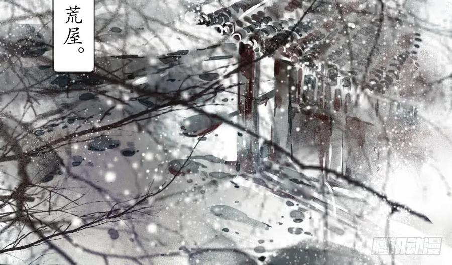 番外：言踪崖底（上）(1/2)-第35话