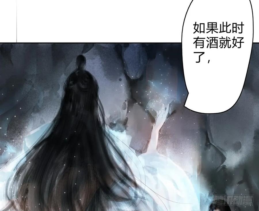 沈孤残魂覆灭(1/3)-第39话