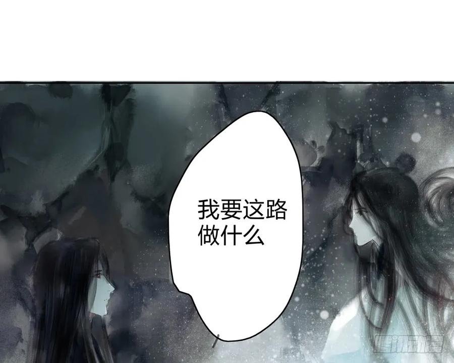 沈孤残魂覆灭(1/3)-第39话