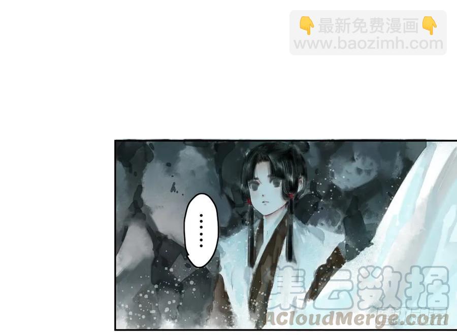 沈孤残魂覆灭(1/3)-第39话