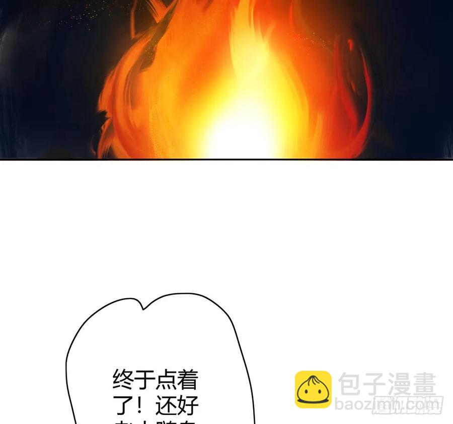 沈孤残魂覆灭(1/3)-第39话