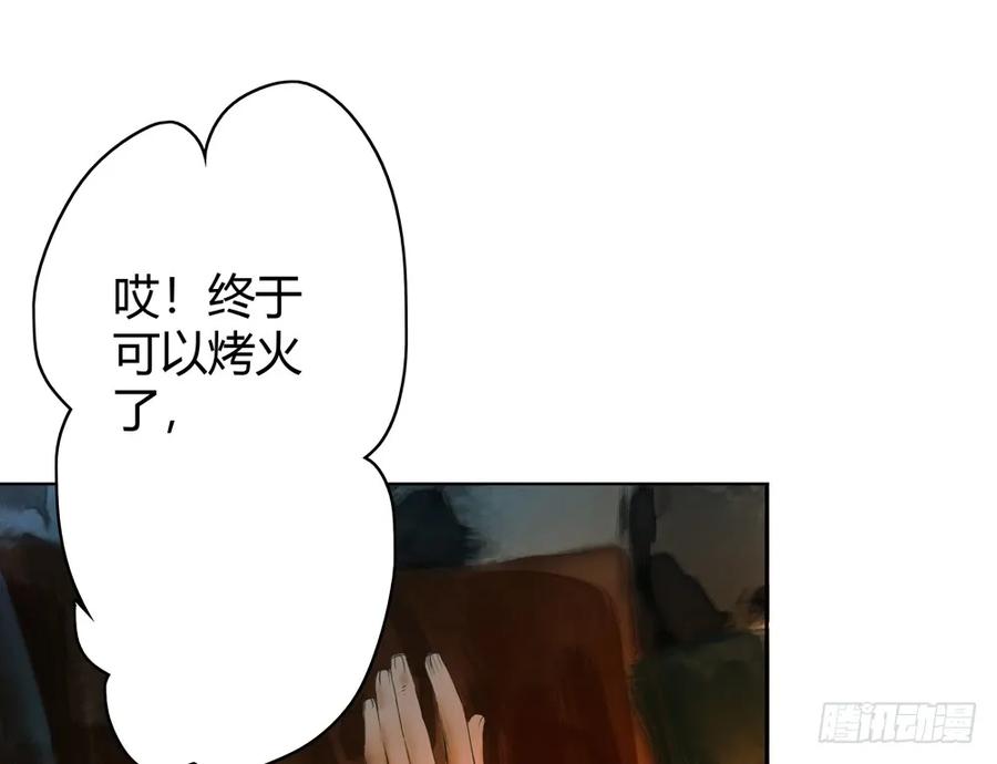 沈孤残魂覆灭(1/3)-第39话