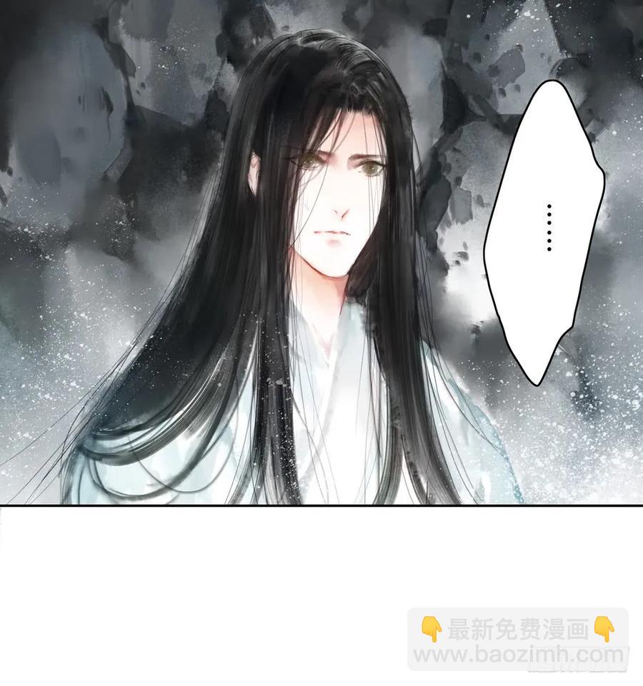 沈孤残魂覆灭(1/3)-第39话