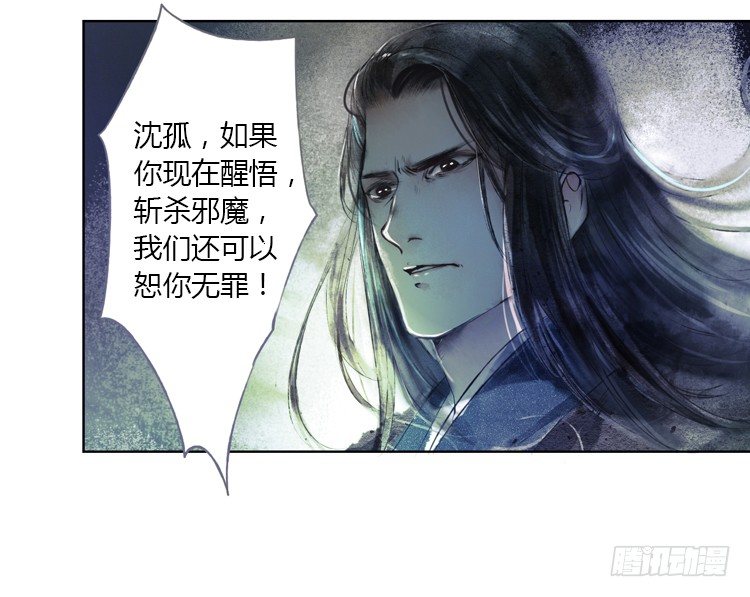 欠你的就由我来偿还！(1/2)-第5话