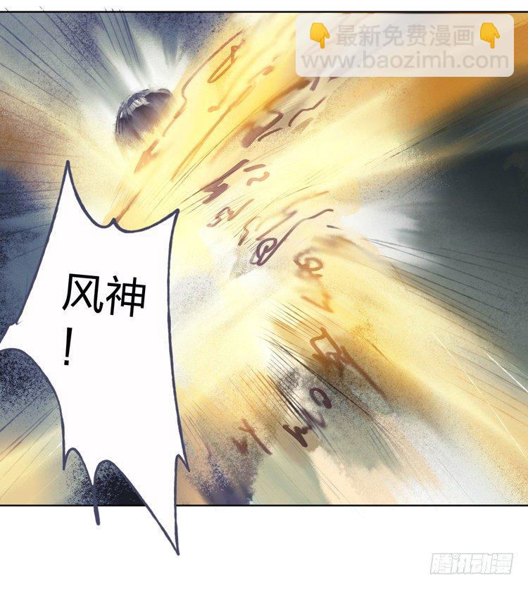 欠你的就由我来偿还！(1/2)-第5话