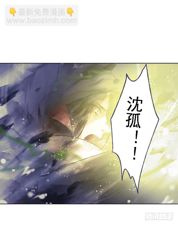 欠你的就由我来偿还！(1/2)-第5话