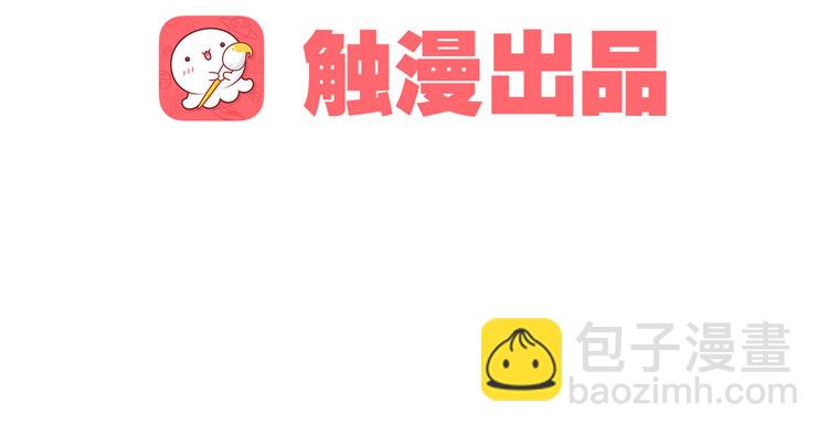 欠你的就由我来偿还！(1/2)-第5话