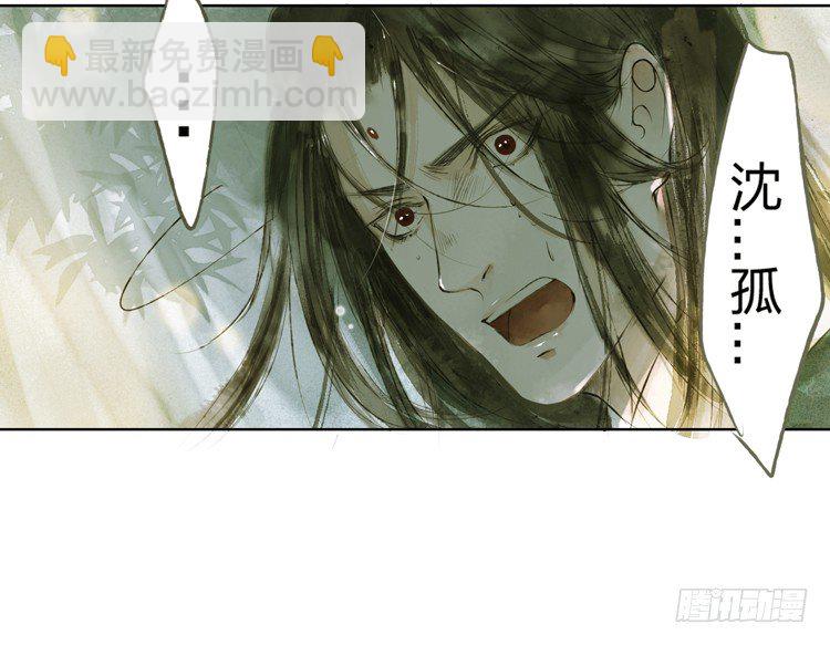 欠你的就由我来偿还！(1/2)-第5话