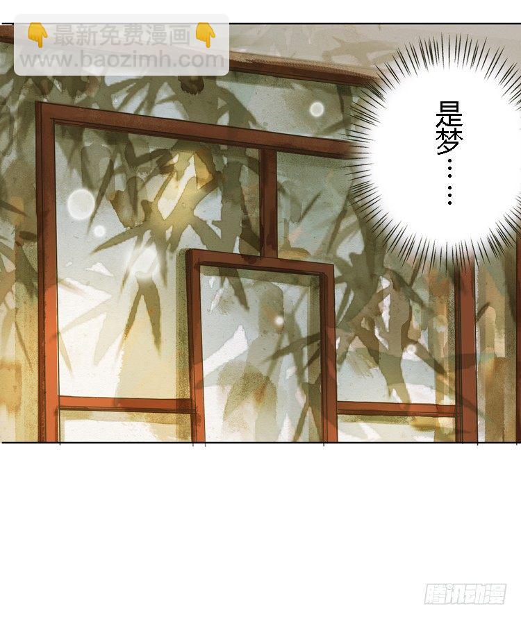 欠你的就由我来偿还！(1/2)-第5话