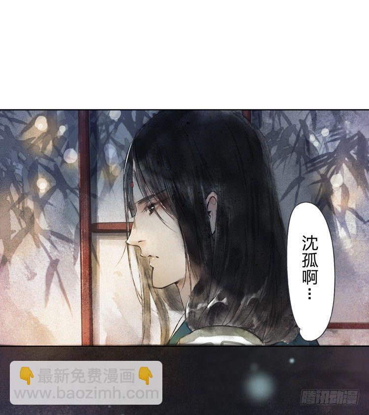 欠你的就由我来偿还！(1/2)-第5话