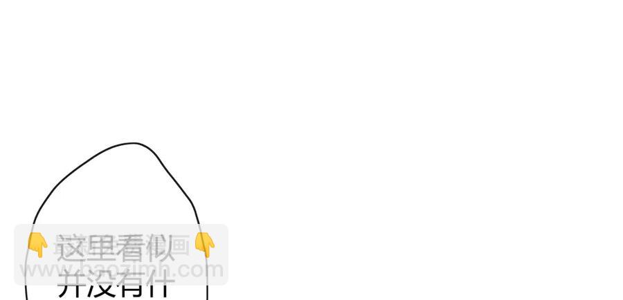 怪病横行的深雾村(1/3)-第41话