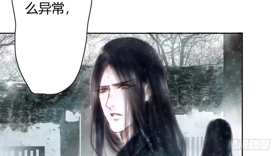 怪病横行的深雾村(1/3)-第41话