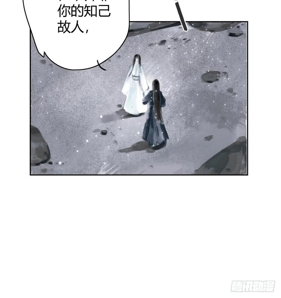 怪病横行的深雾村(1/3)-第41话