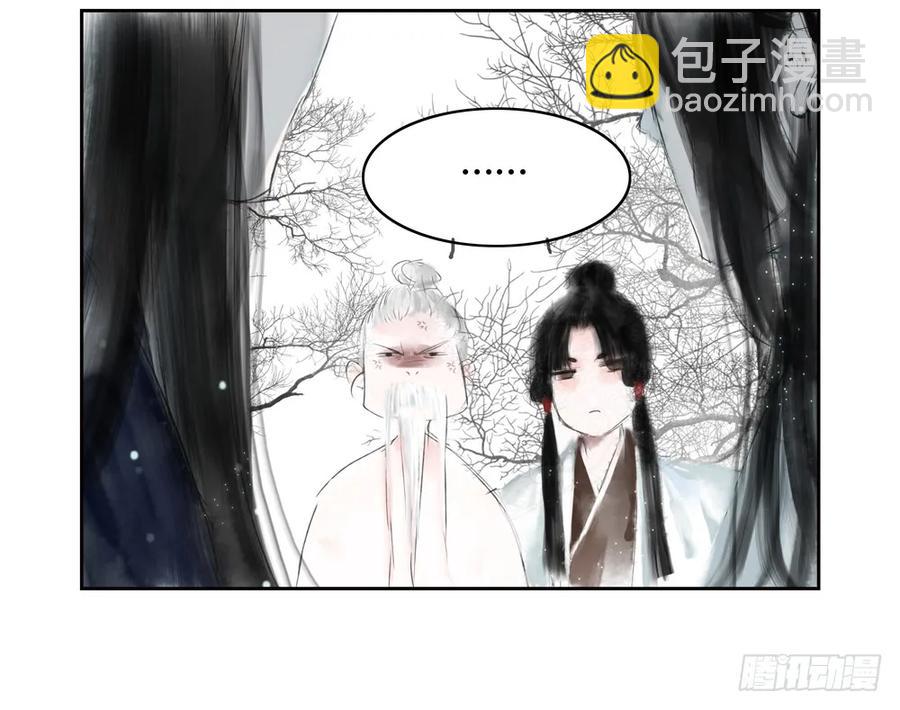 就是要让世人都看在眼里。(1/3)-第43话