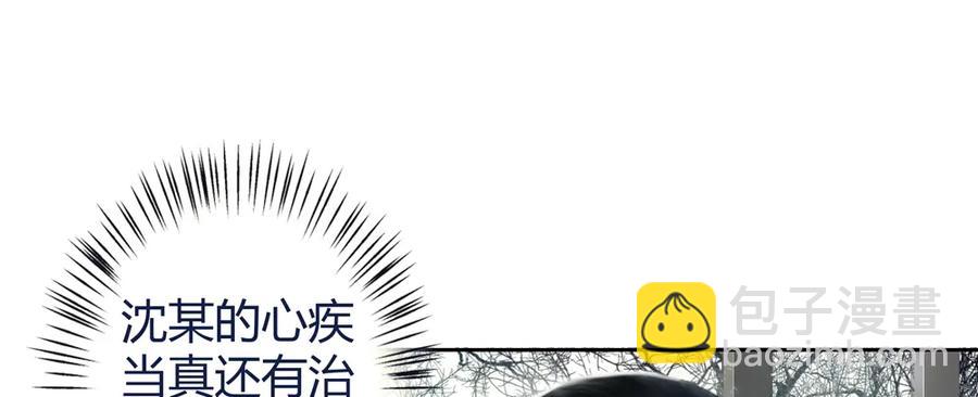 就是要让世人都看在眼里。(1/3)-第43话