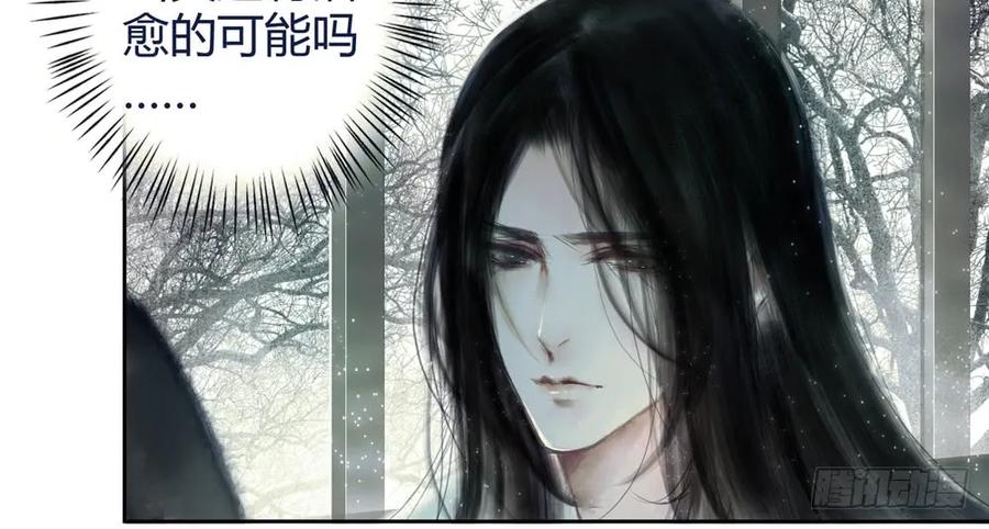 就是要让世人都看在眼里。(1/3)-第43话