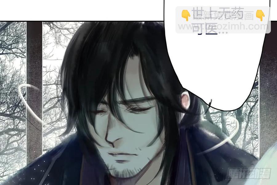 就是要让世人都看在眼里。(1/3)-第43话