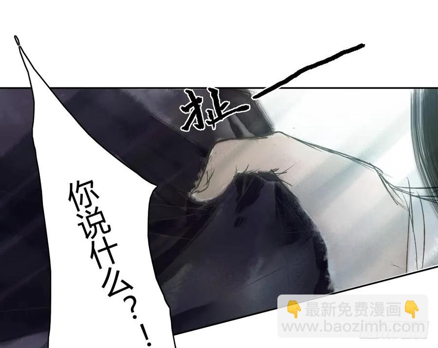 就是要让世人都看在眼里。(1/3)-第43话