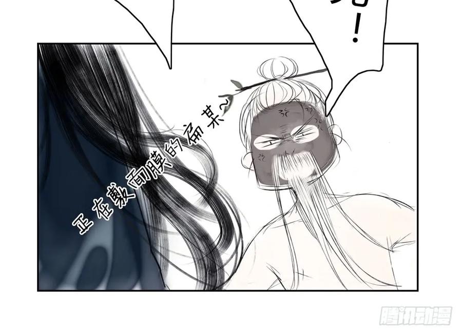 就是要让世人都看在眼里。(1/3)-第43话