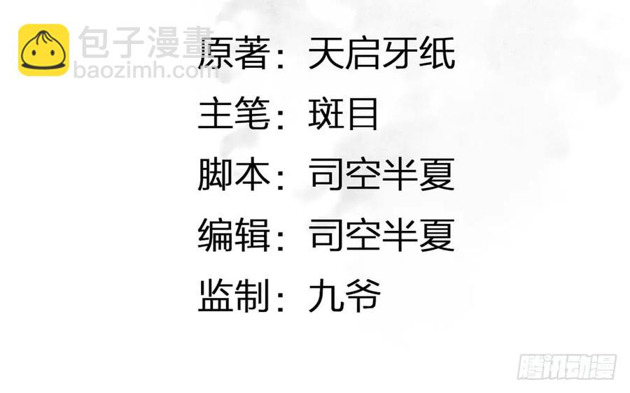 就是要让世人都看在眼里。(1/3)-第43话