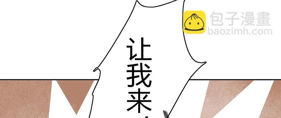 就是要让世人都看在眼里。(1/3)-第43话