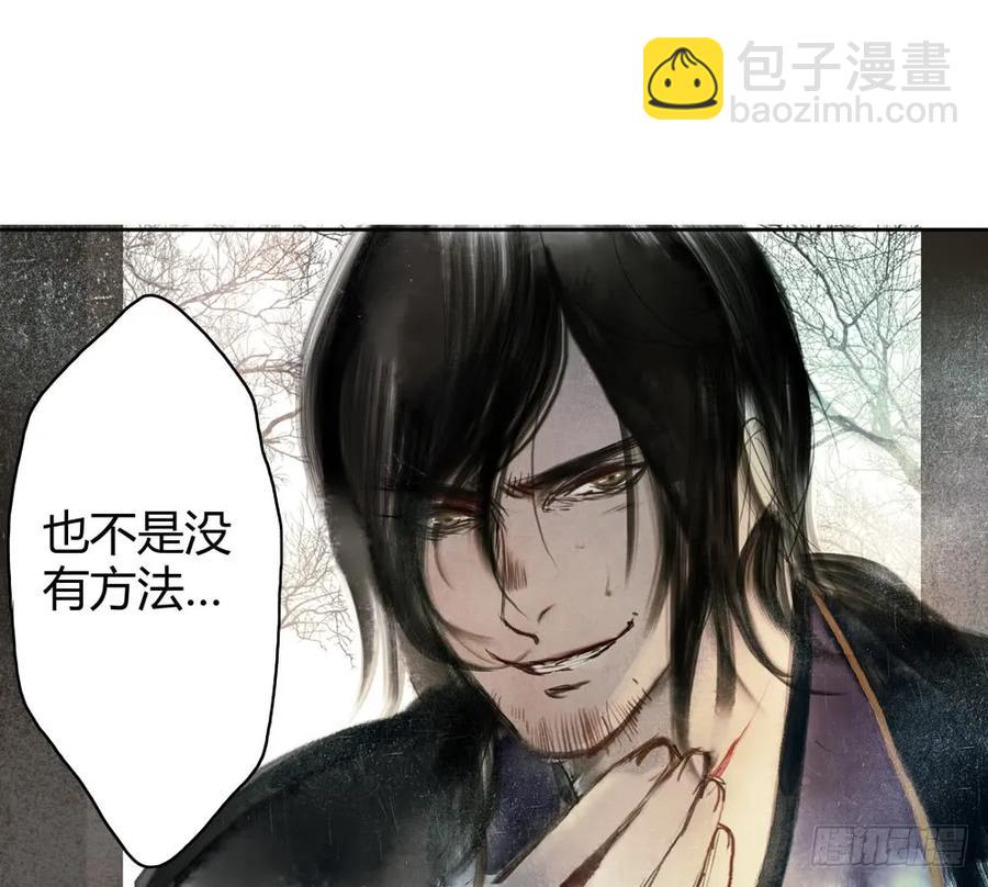 就是要让世人都看在眼里。(1/3)-第43话