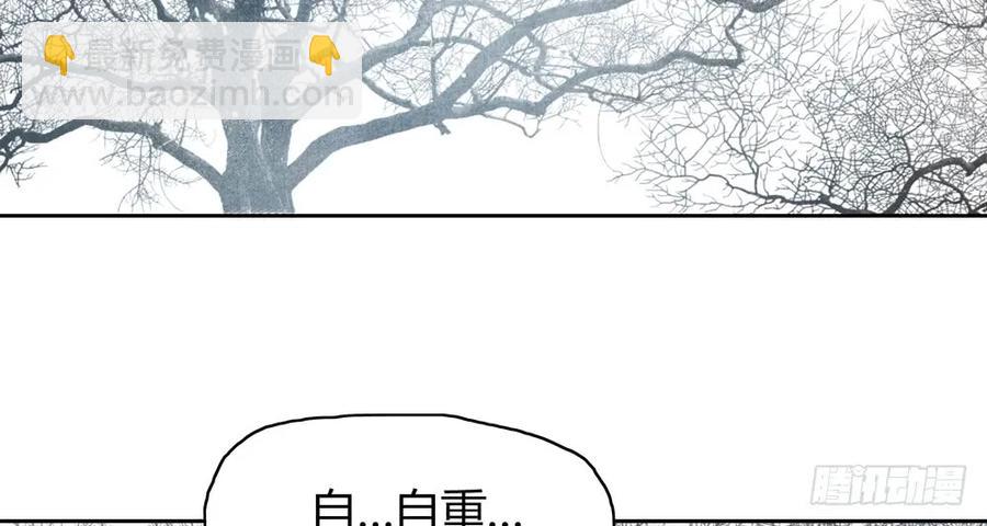 就是要让世人都看在眼里。(1/3)-第43话