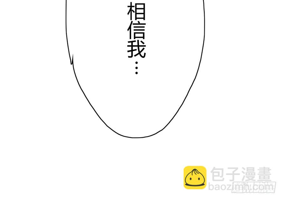 不惜性命自取魔心石(1/3)-第45话