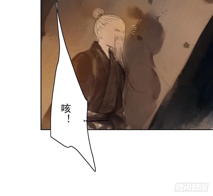 沈望杀至深雾村(1/3)-第47话