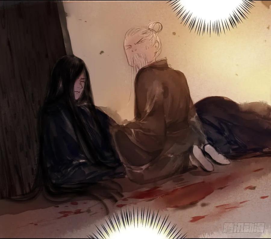 沈望杀至深雾村(1/3)-第47话