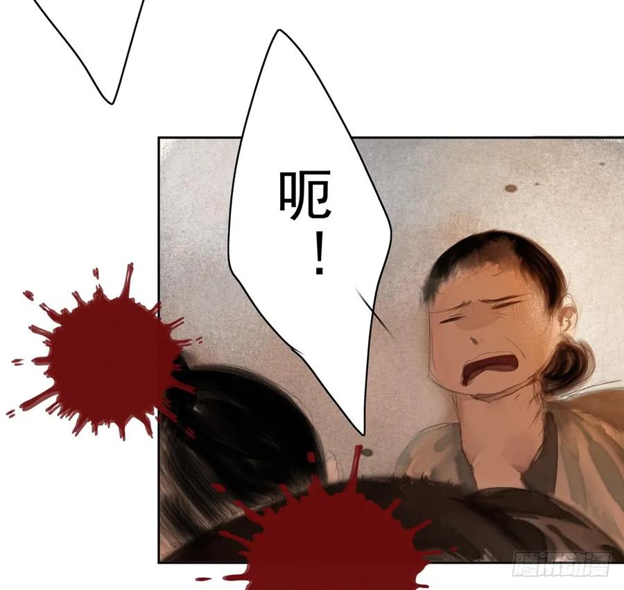 沈望杀至深雾村(1/3)-第47话