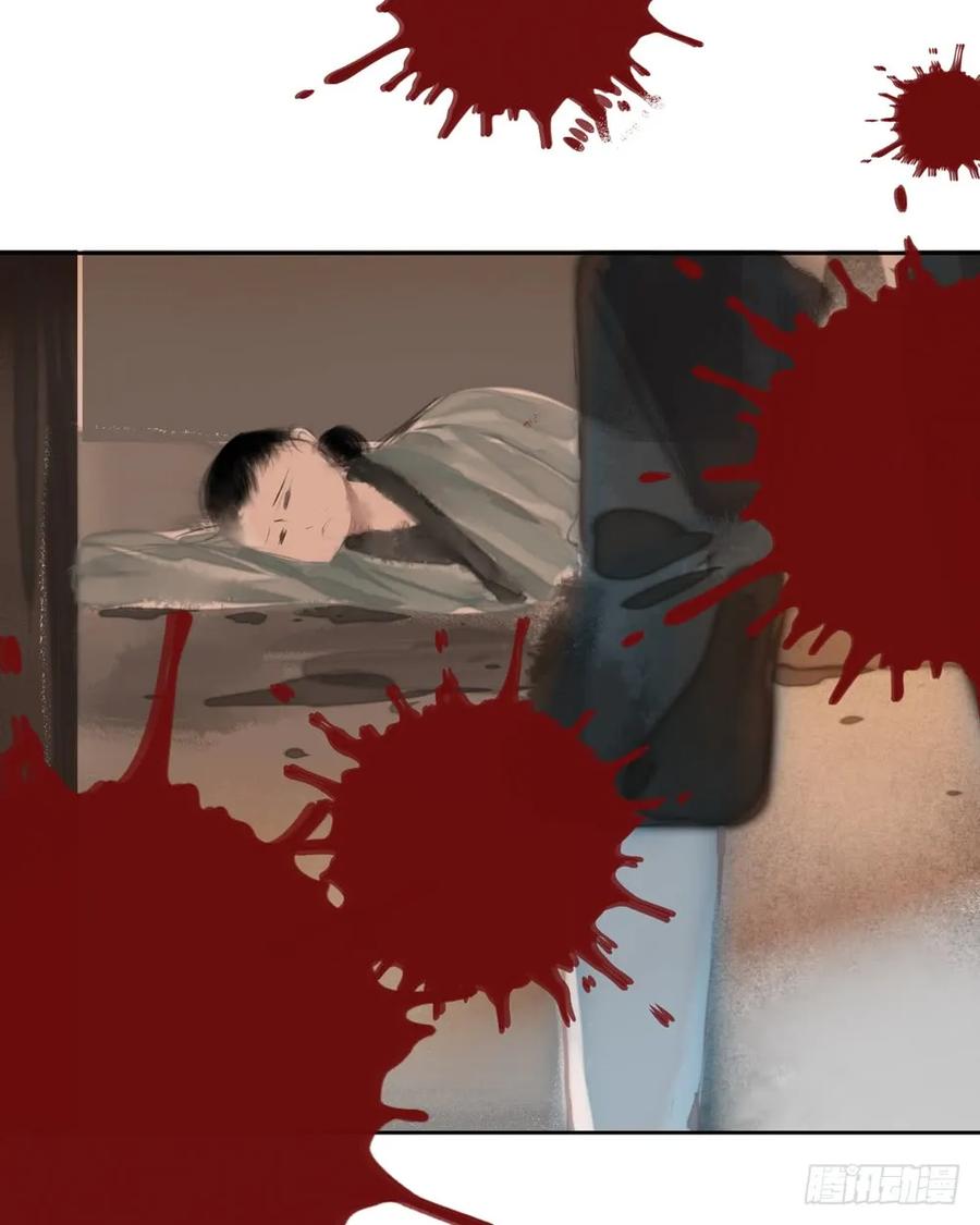 沈望杀至深雾村(1/3)-第47话