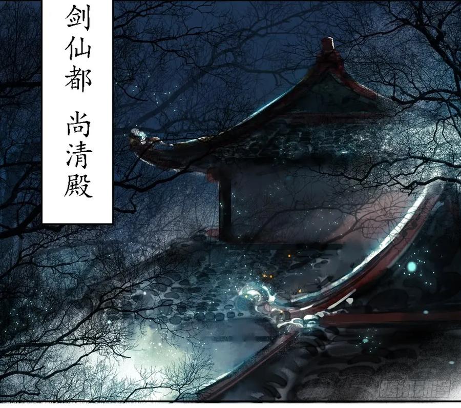 沈望杀至深雾村(1/3)-第47话