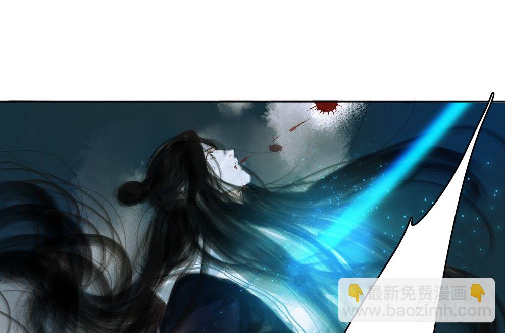 番外：春梦了无痕(1/3)-第29话