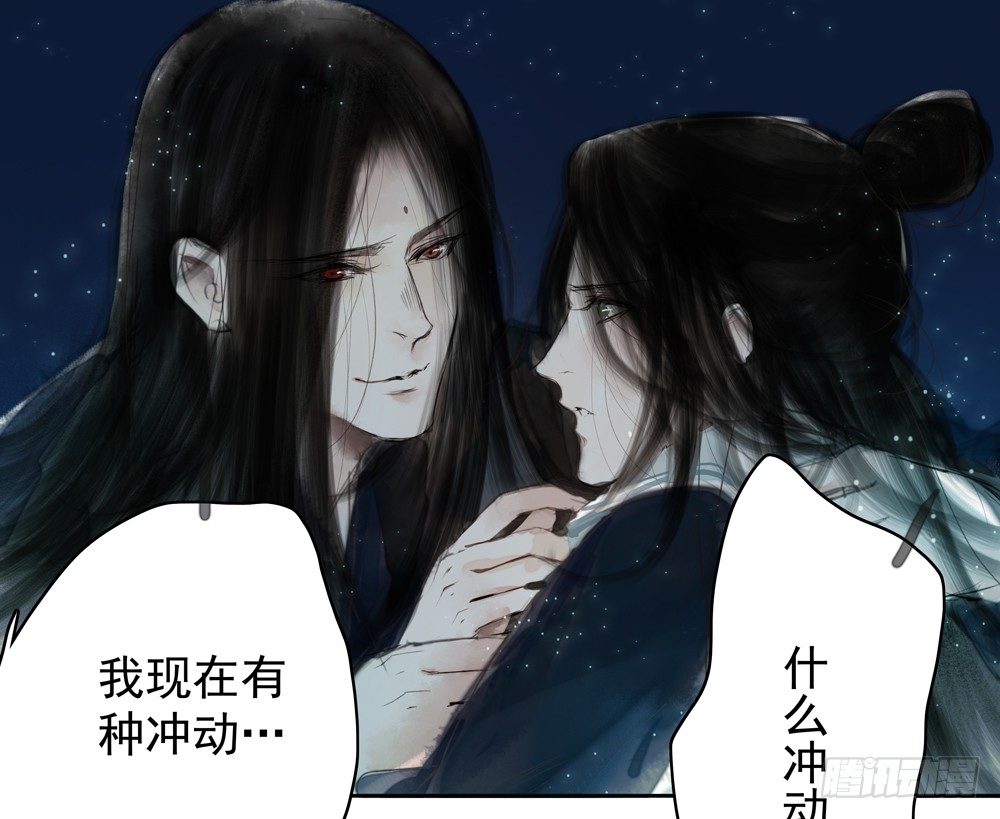 番外：春梦了无痕(1/3)-第29话