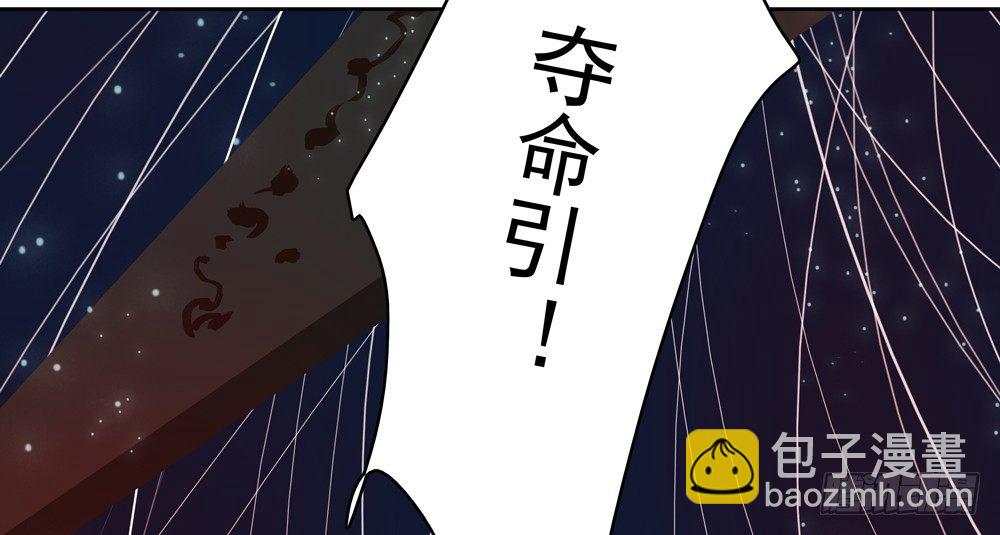 番外：春梦了无痕(1/3)-第29话