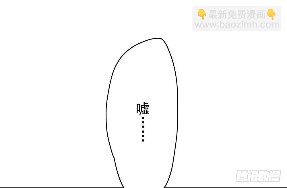 番外：春梦了无痕(1/3)-第29话