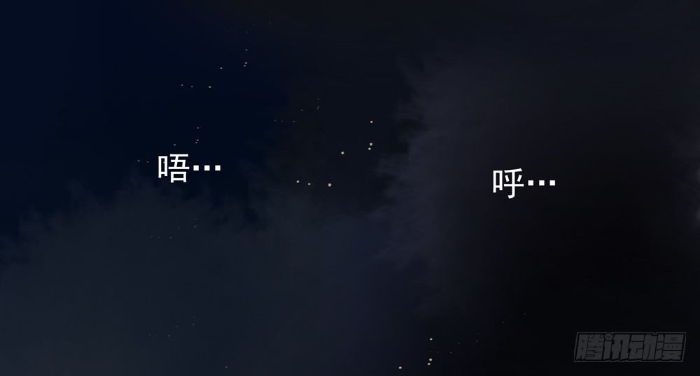 孤鸿 - 番外：春梦了无痕(2/3) - 2