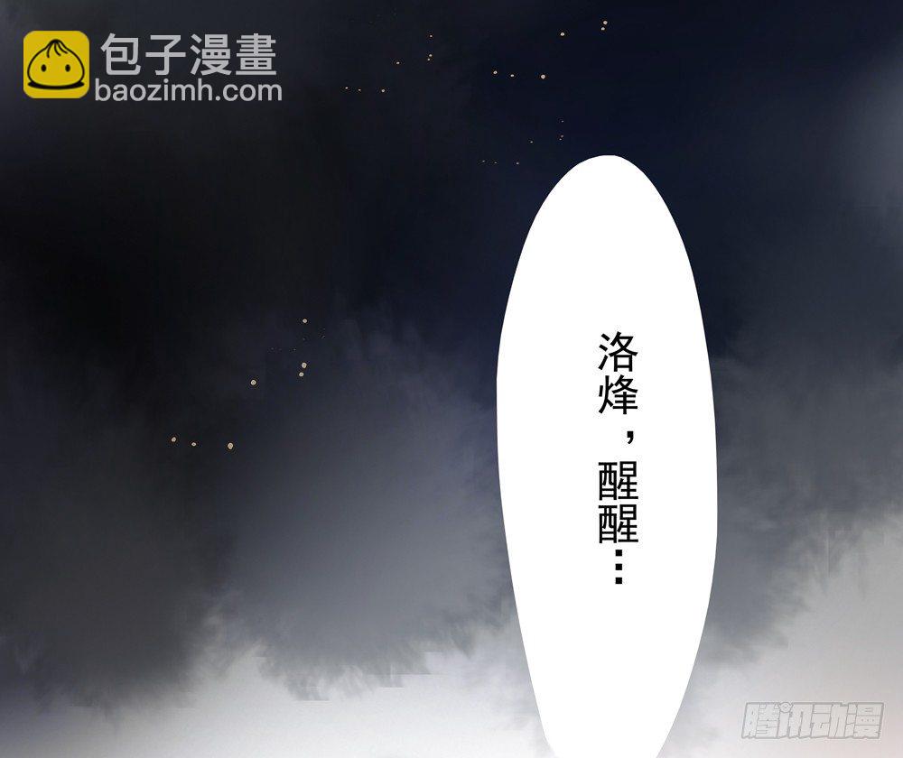 番外：春梦了无痕(1/3)-第29话