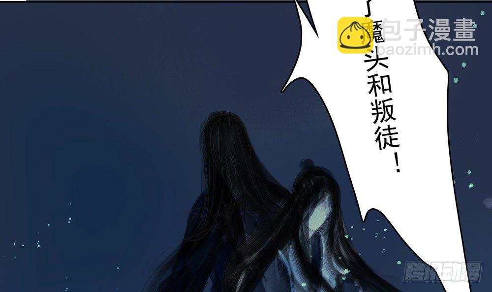 番外：春梦了无痕(1/3)-第29话